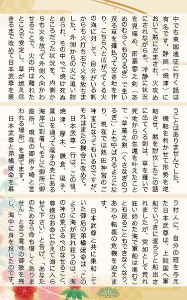 梵vol.16